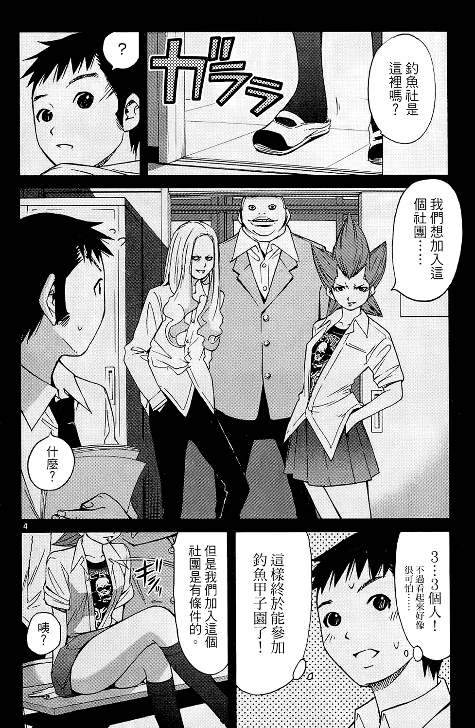 第57页