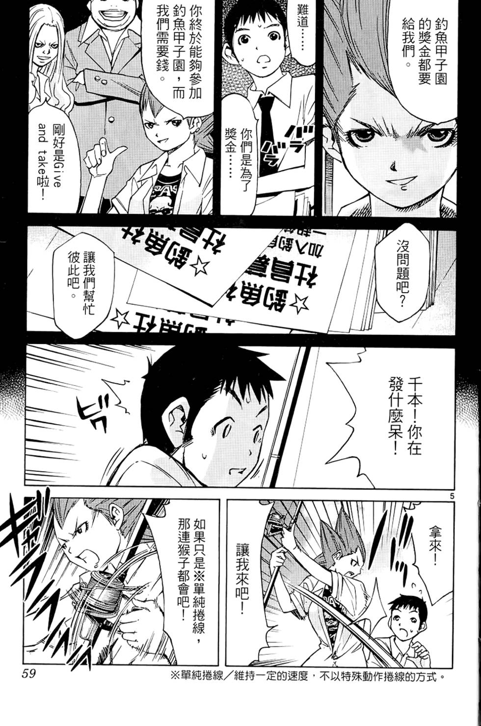 第58页