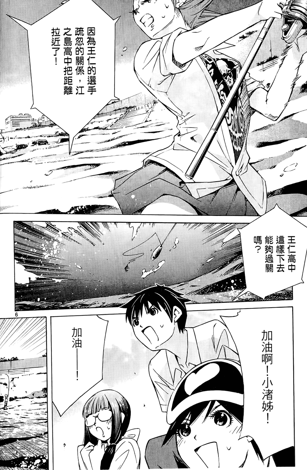 第59页