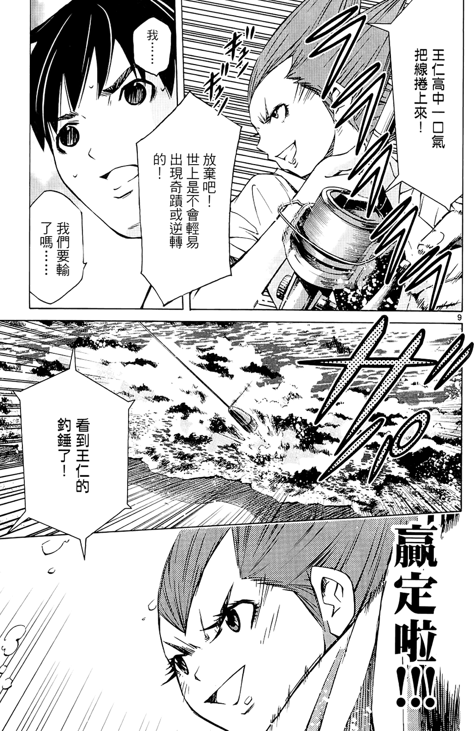 第62页