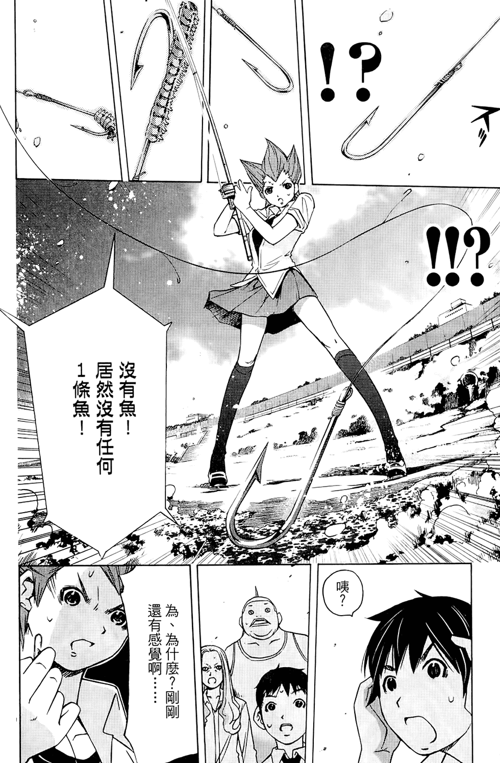 第63页