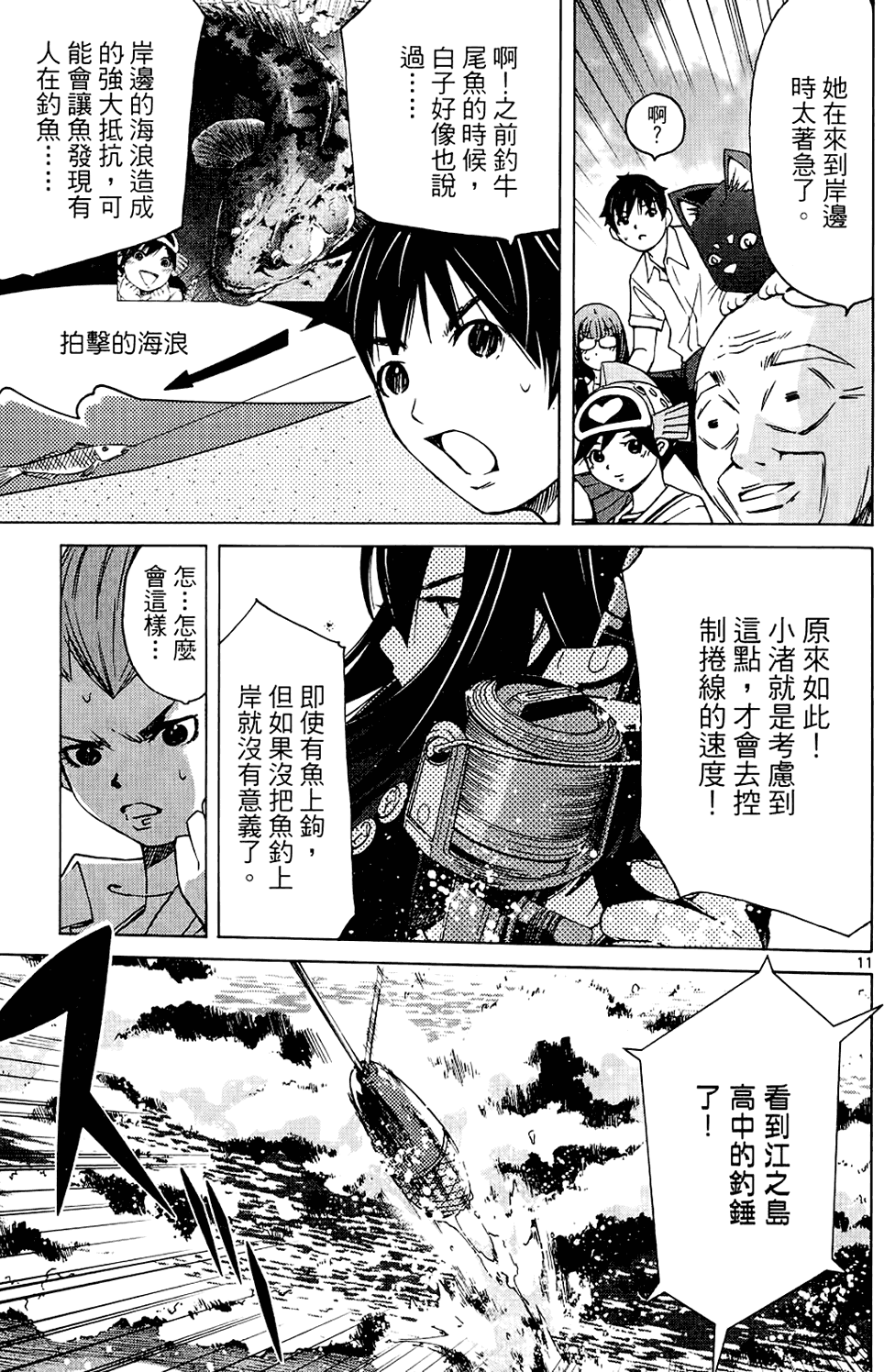 第64页