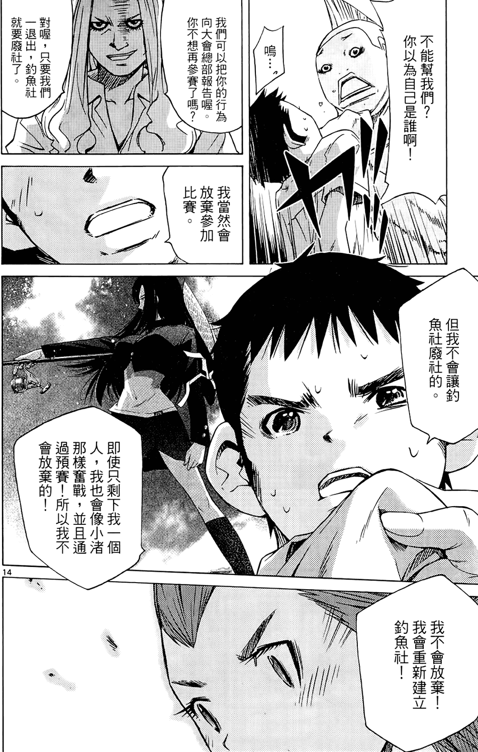 第67页