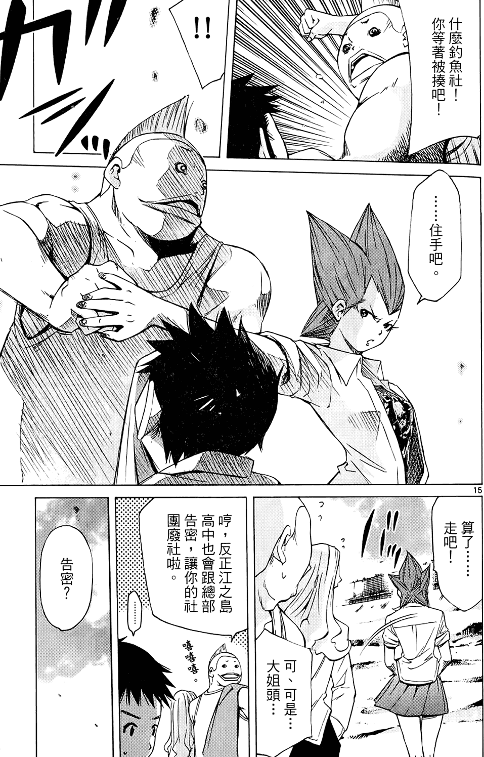 第68页