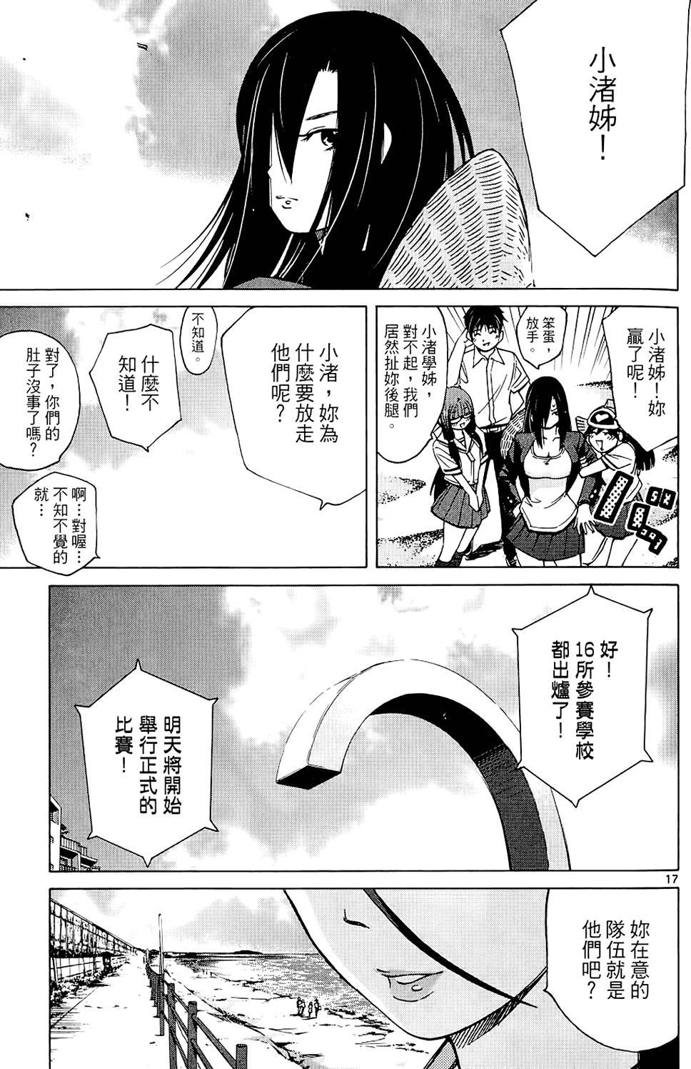第70页