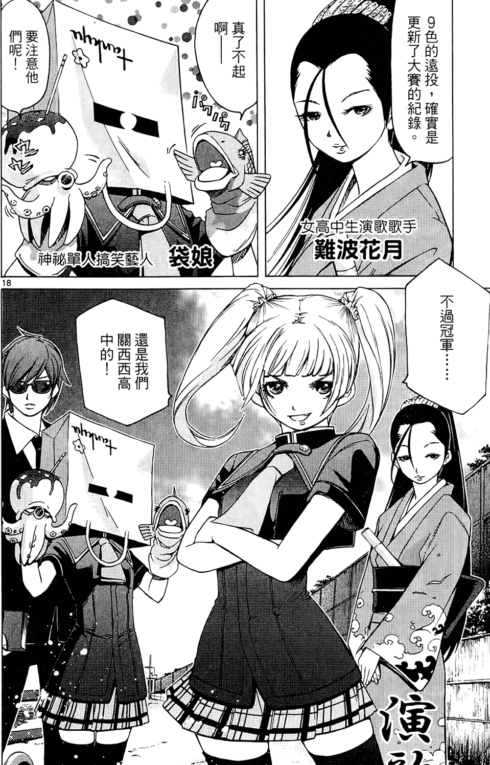 第71页