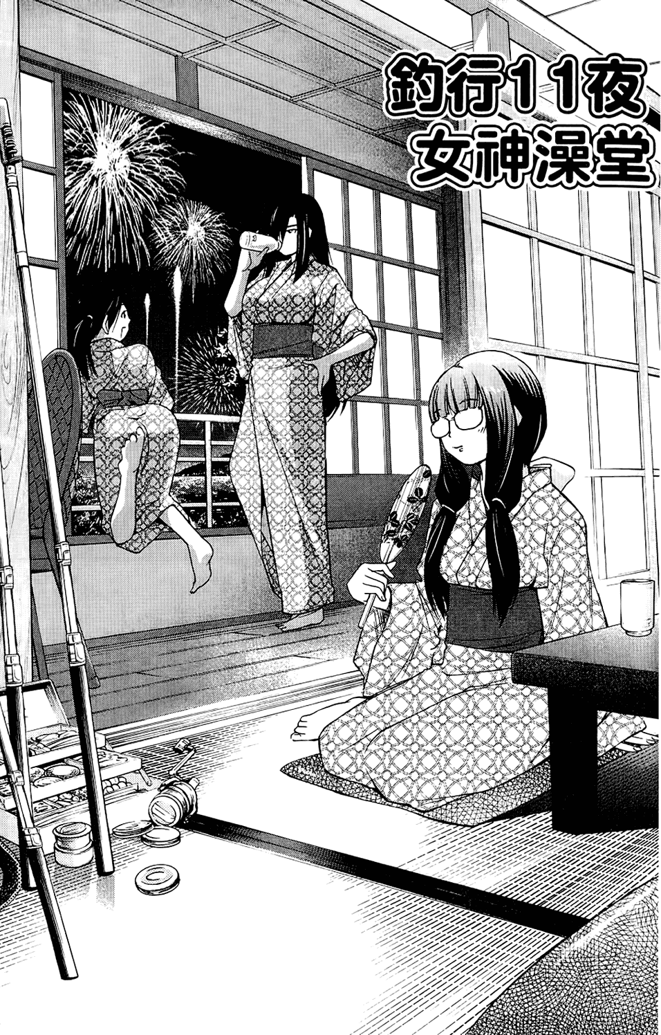 第72页