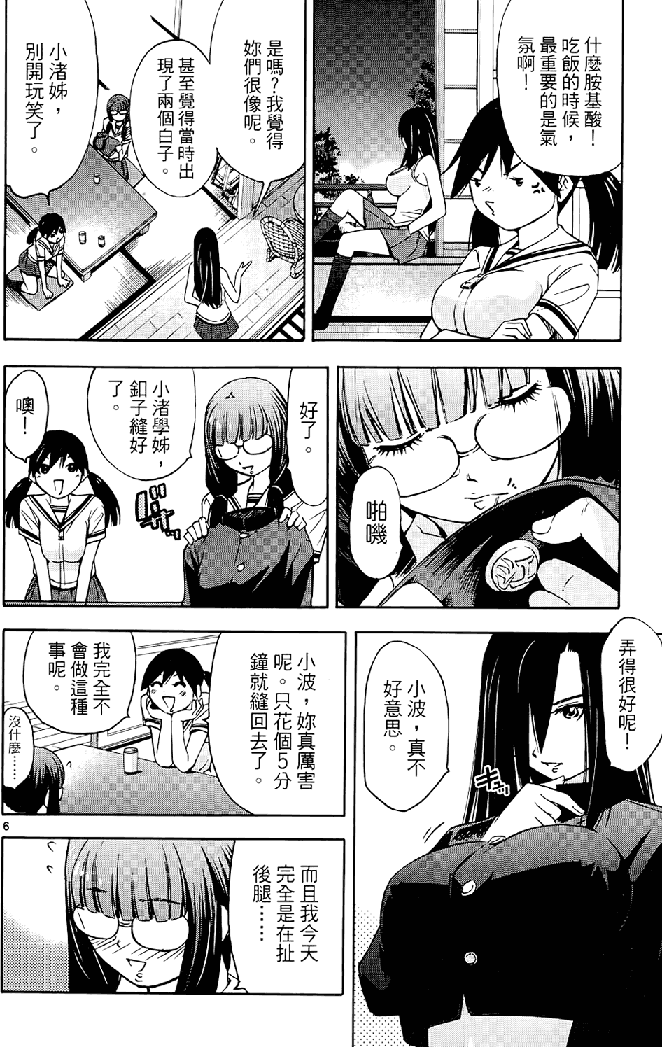 第77页