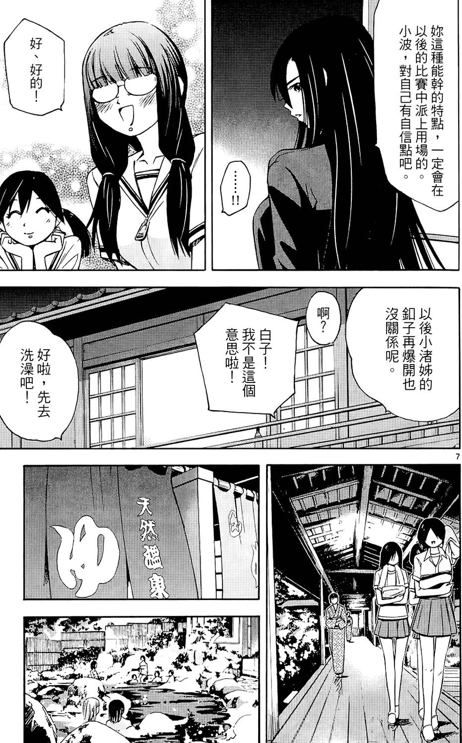 第78页