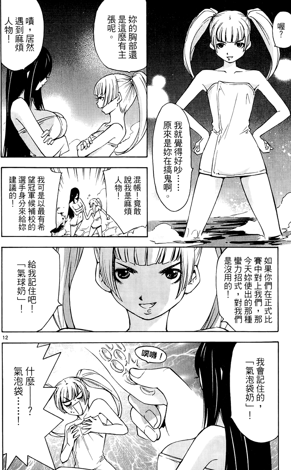 第83页
