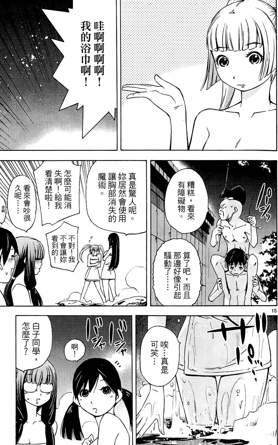 第86页