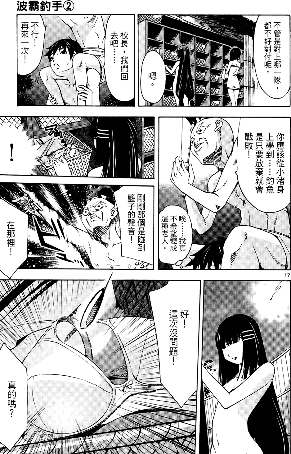 第88页
