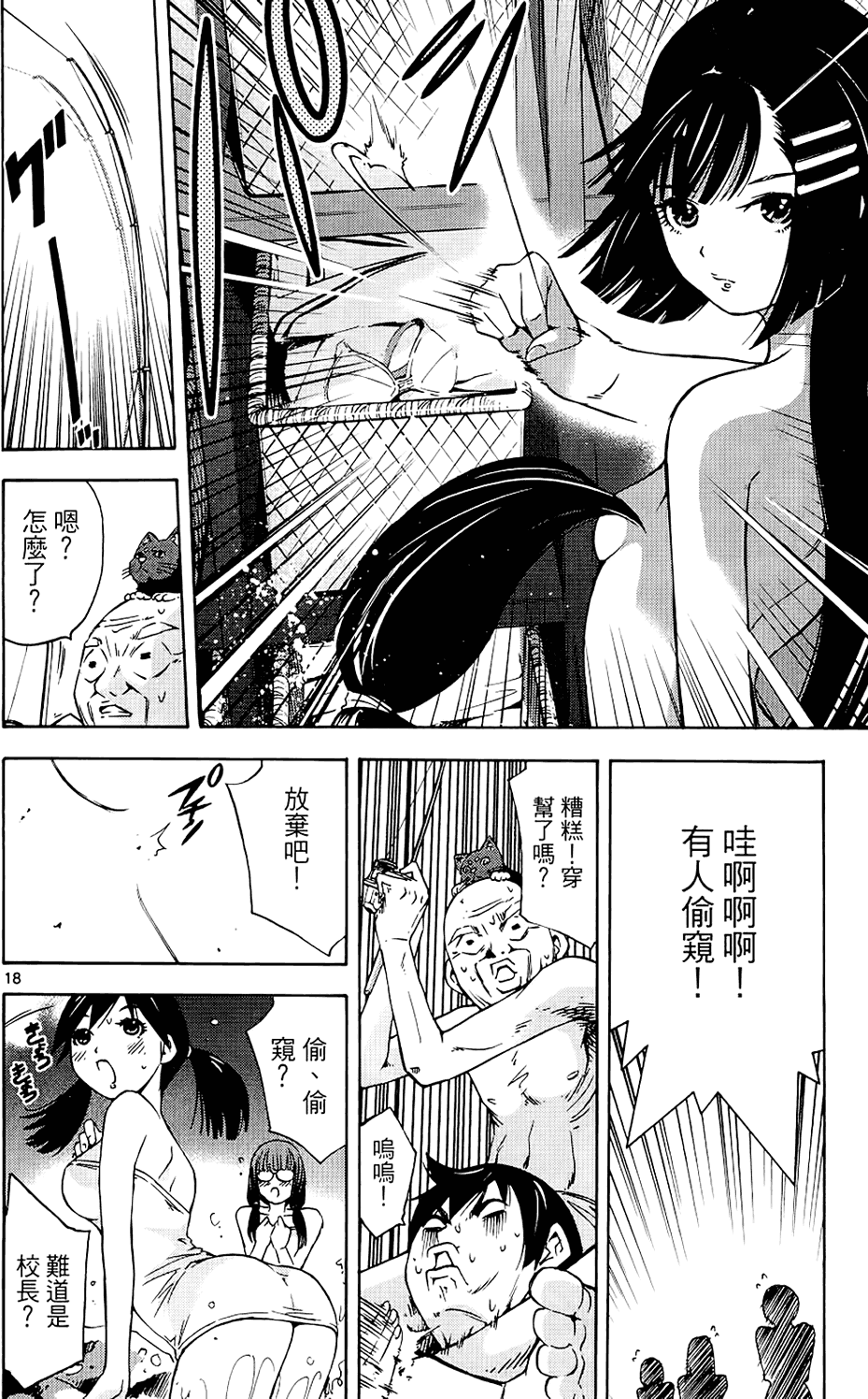 第89页