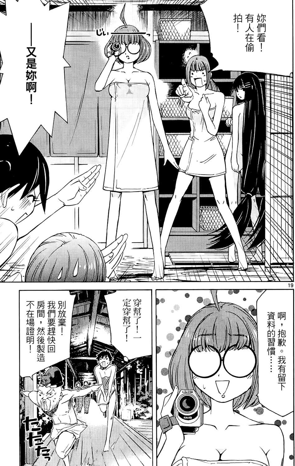 第90页