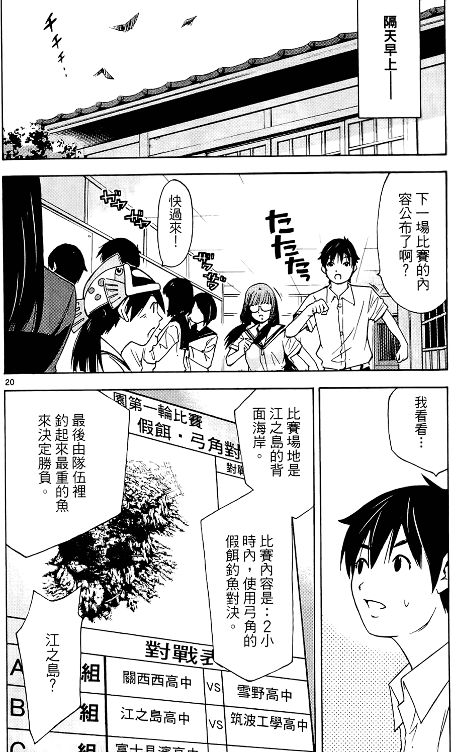 第91页