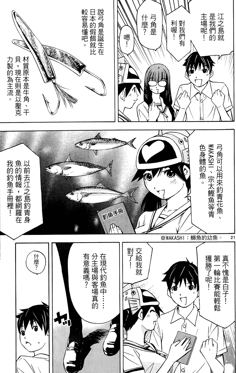 第92页