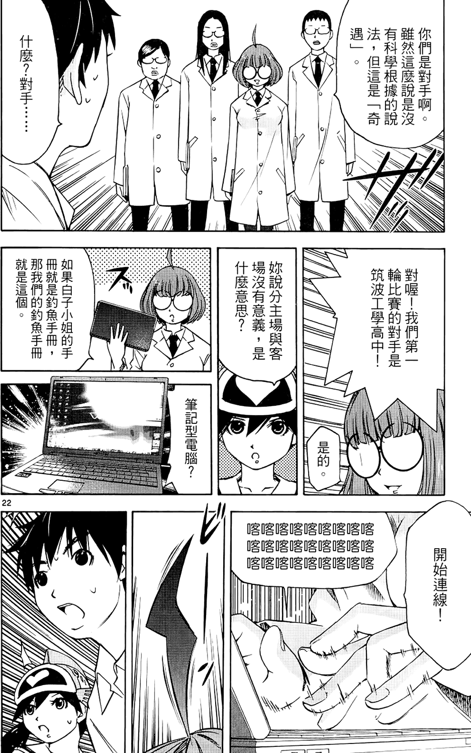第93页