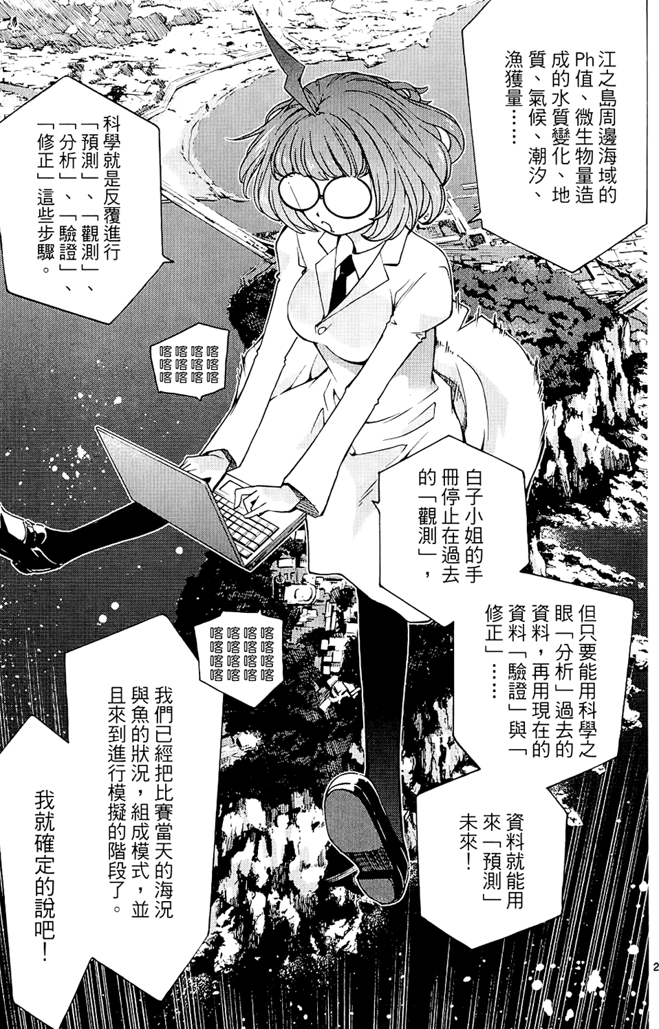 第94页