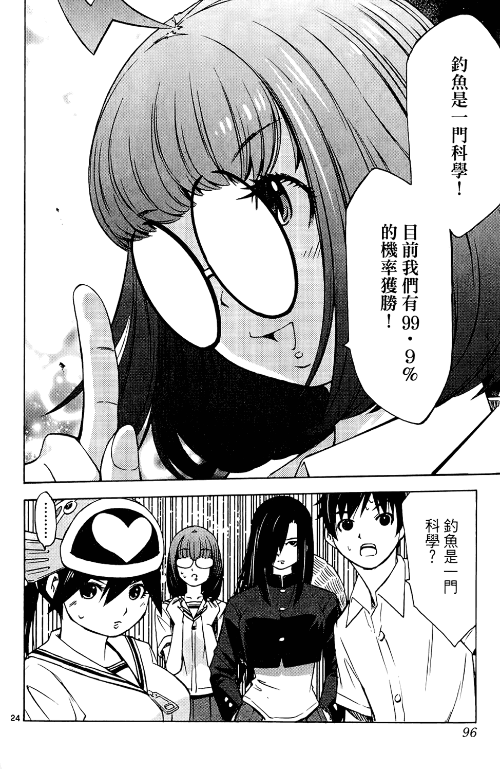 第95页