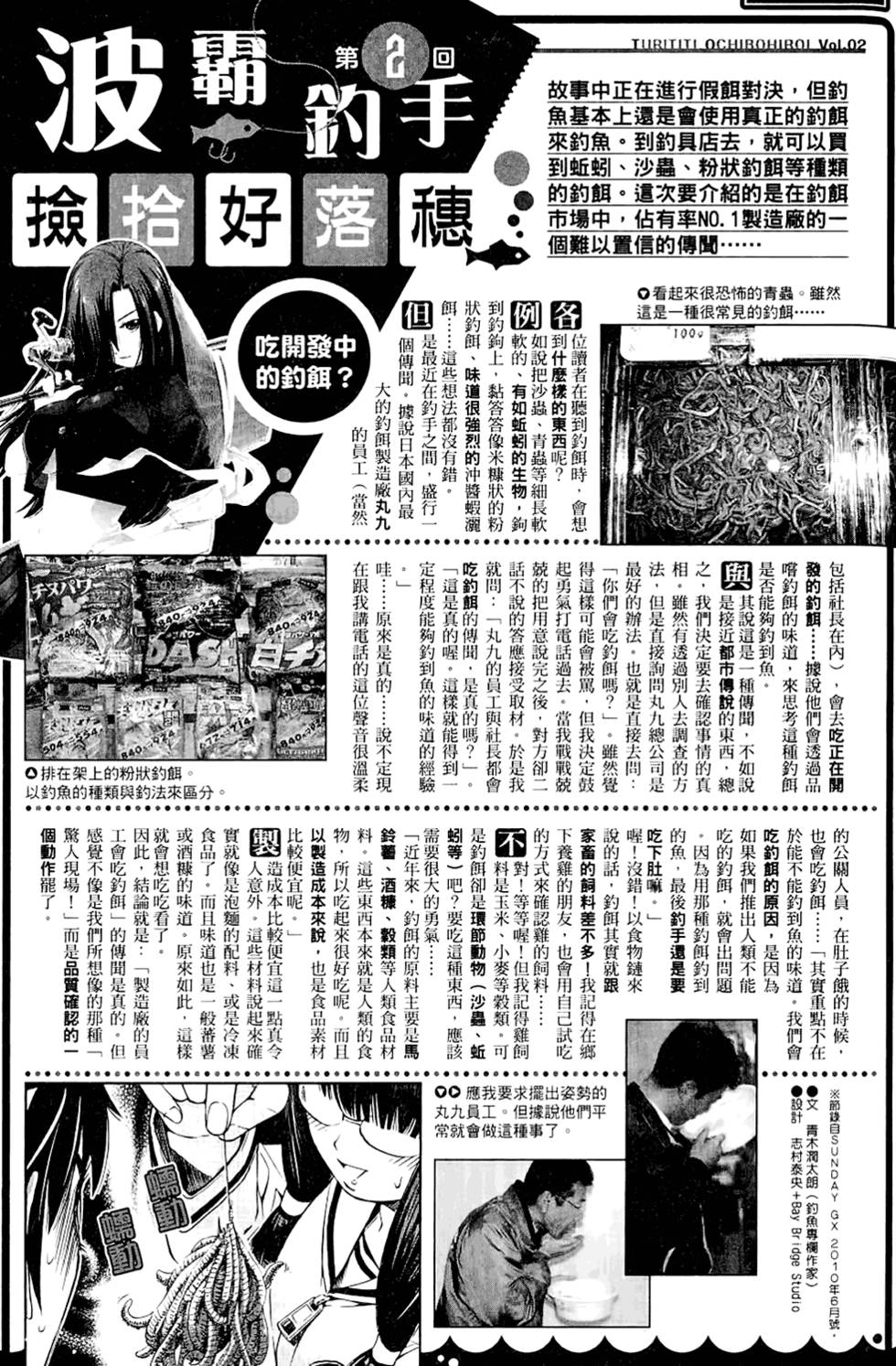 第96页