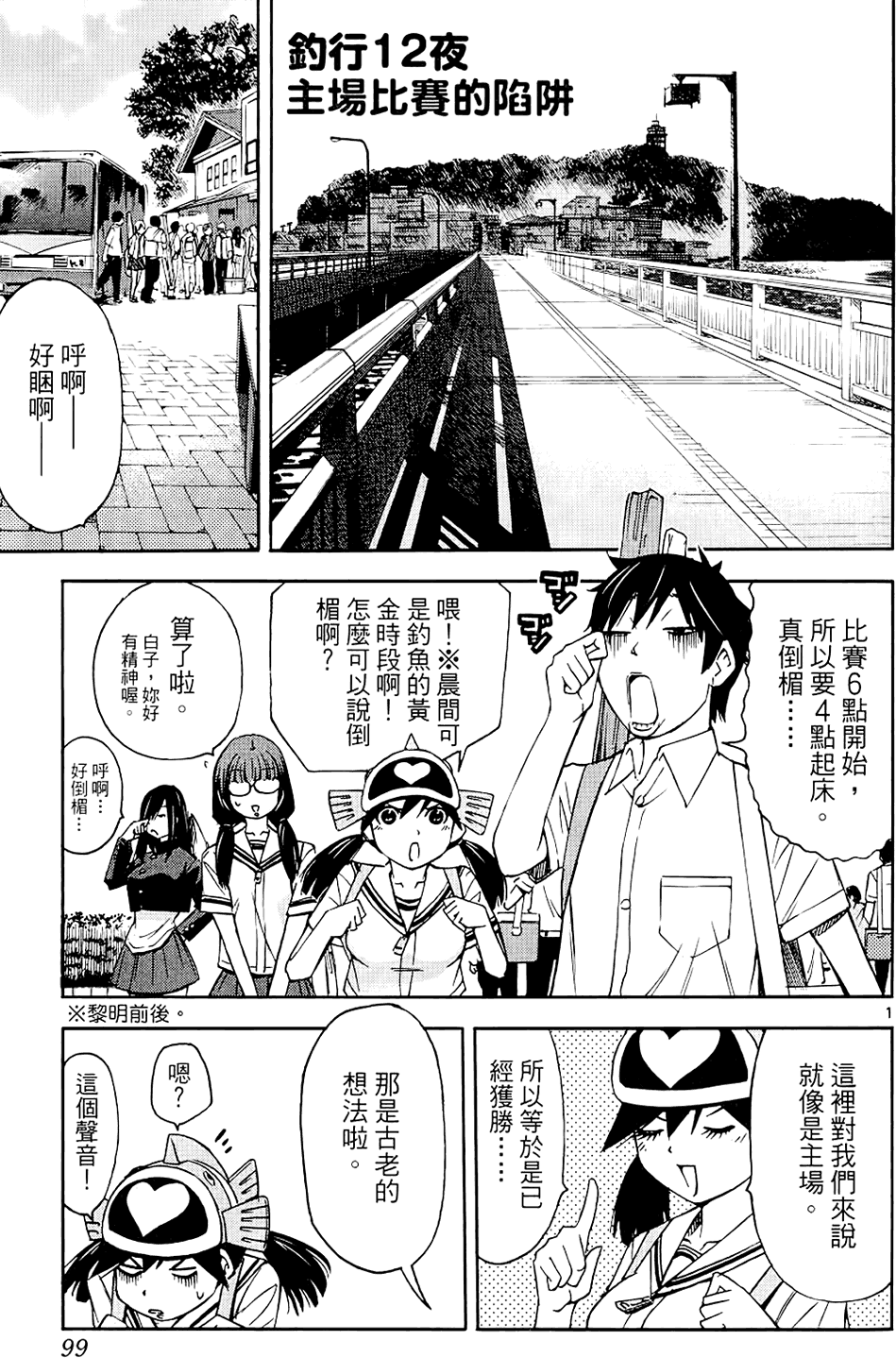 第98页