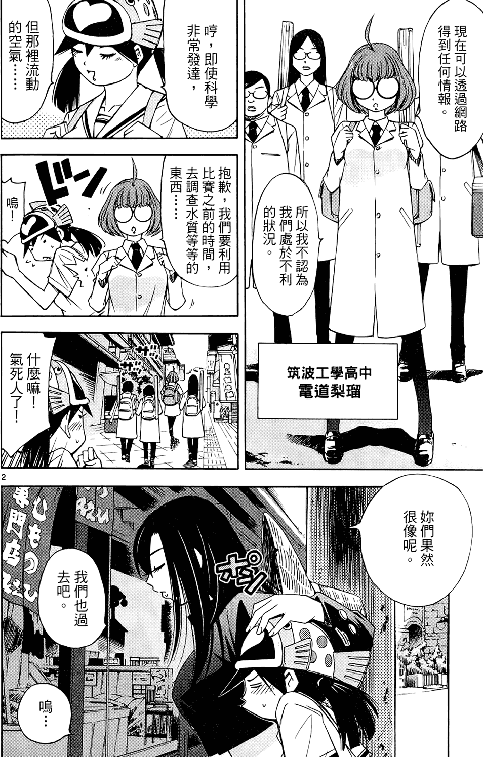 第99页