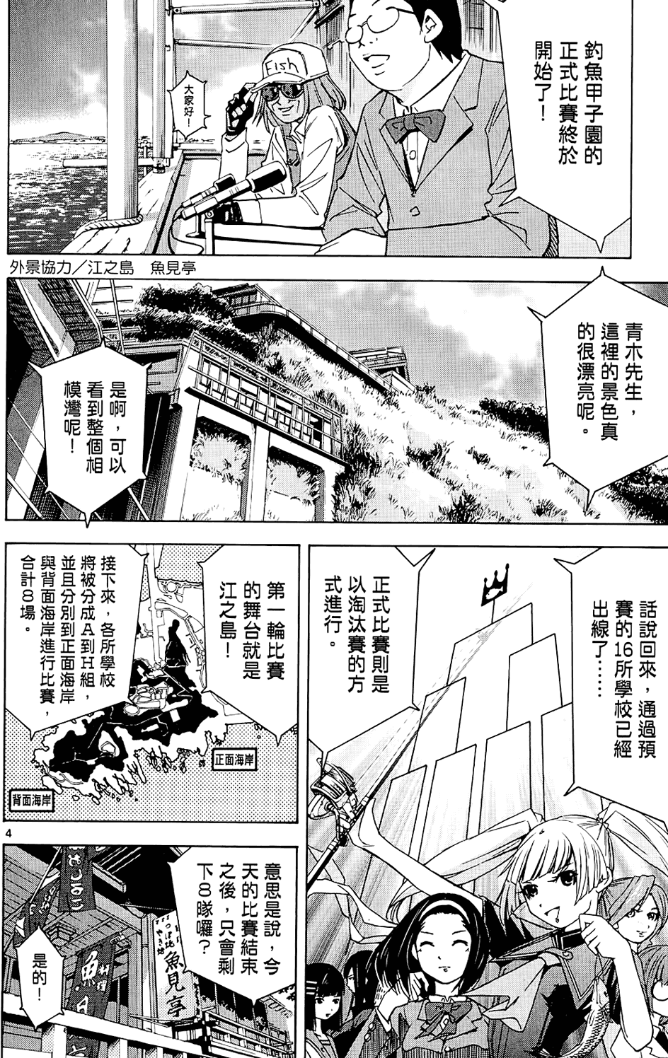 第101页