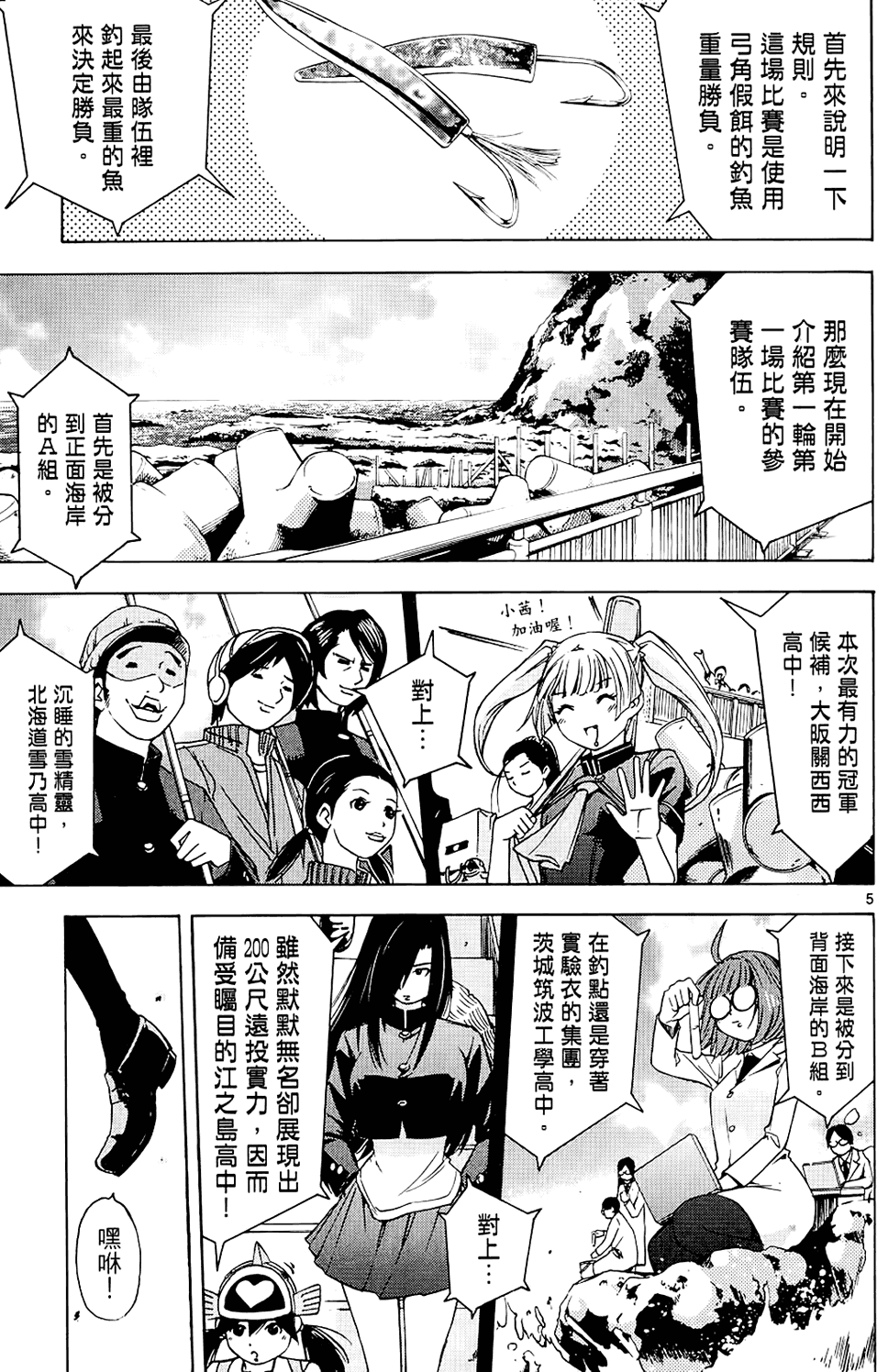 第102页