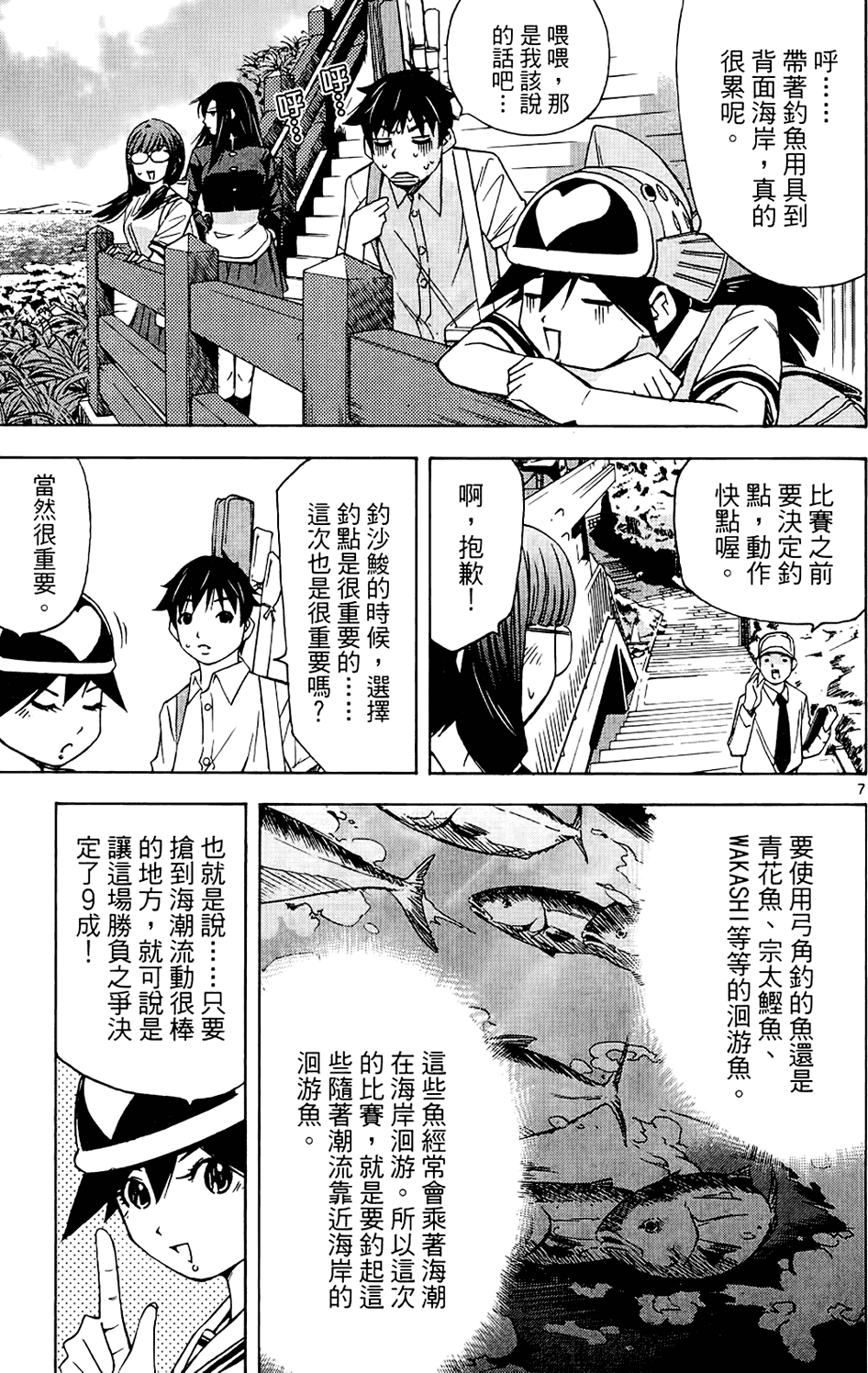 第104页