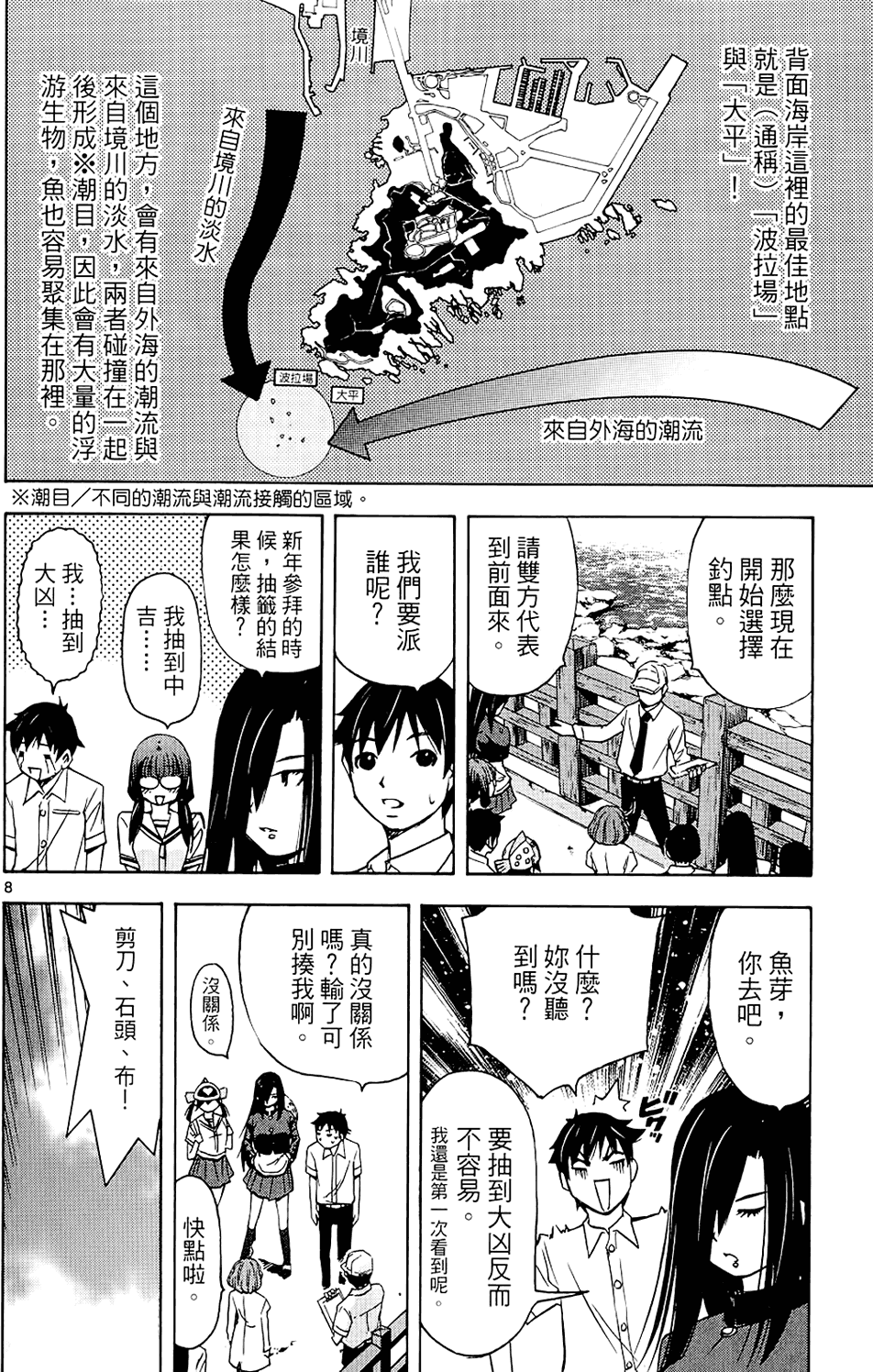 第105页