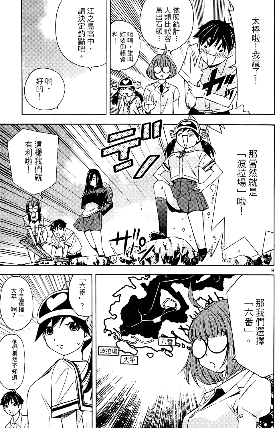 第106页