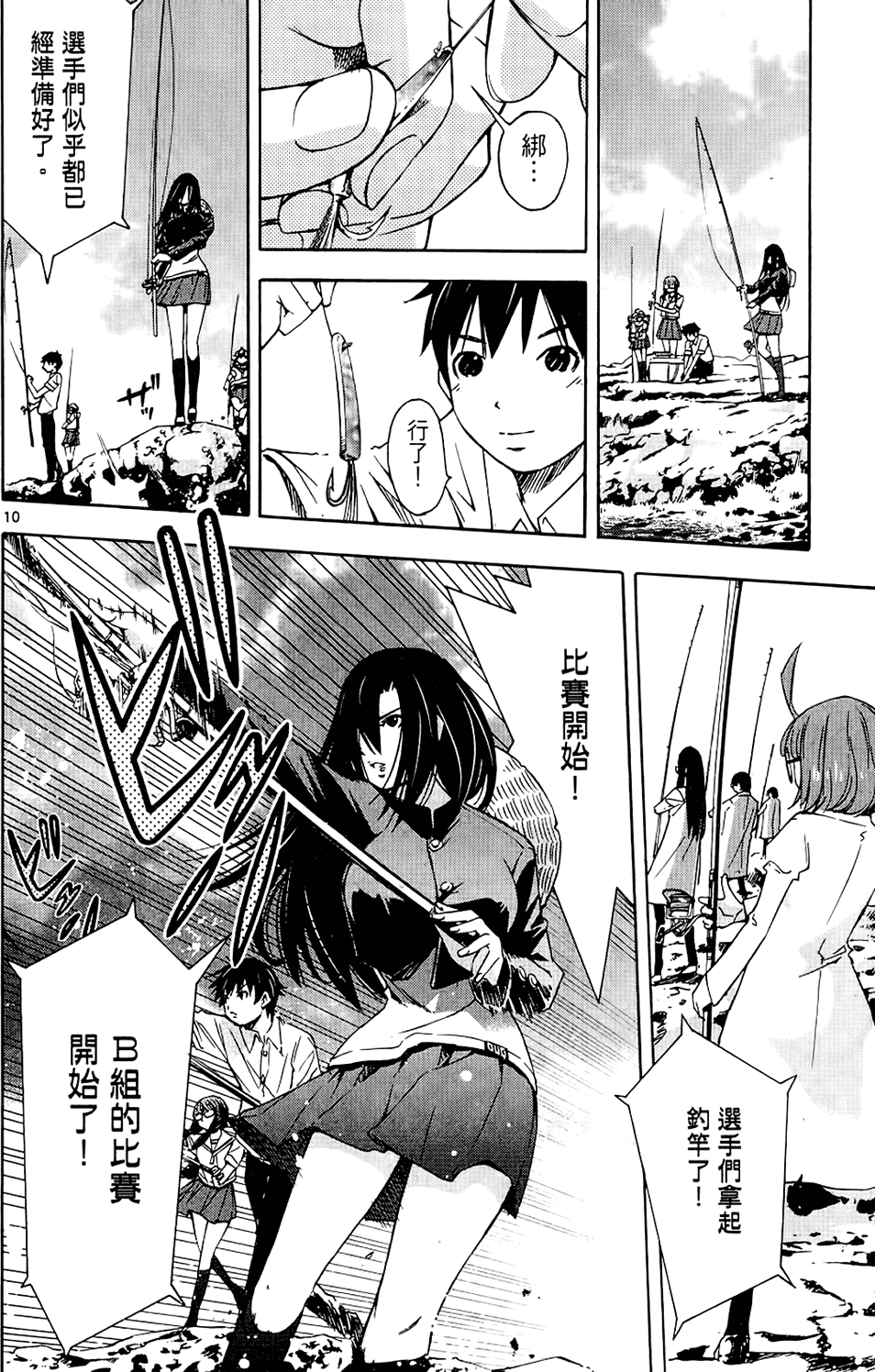 第107页