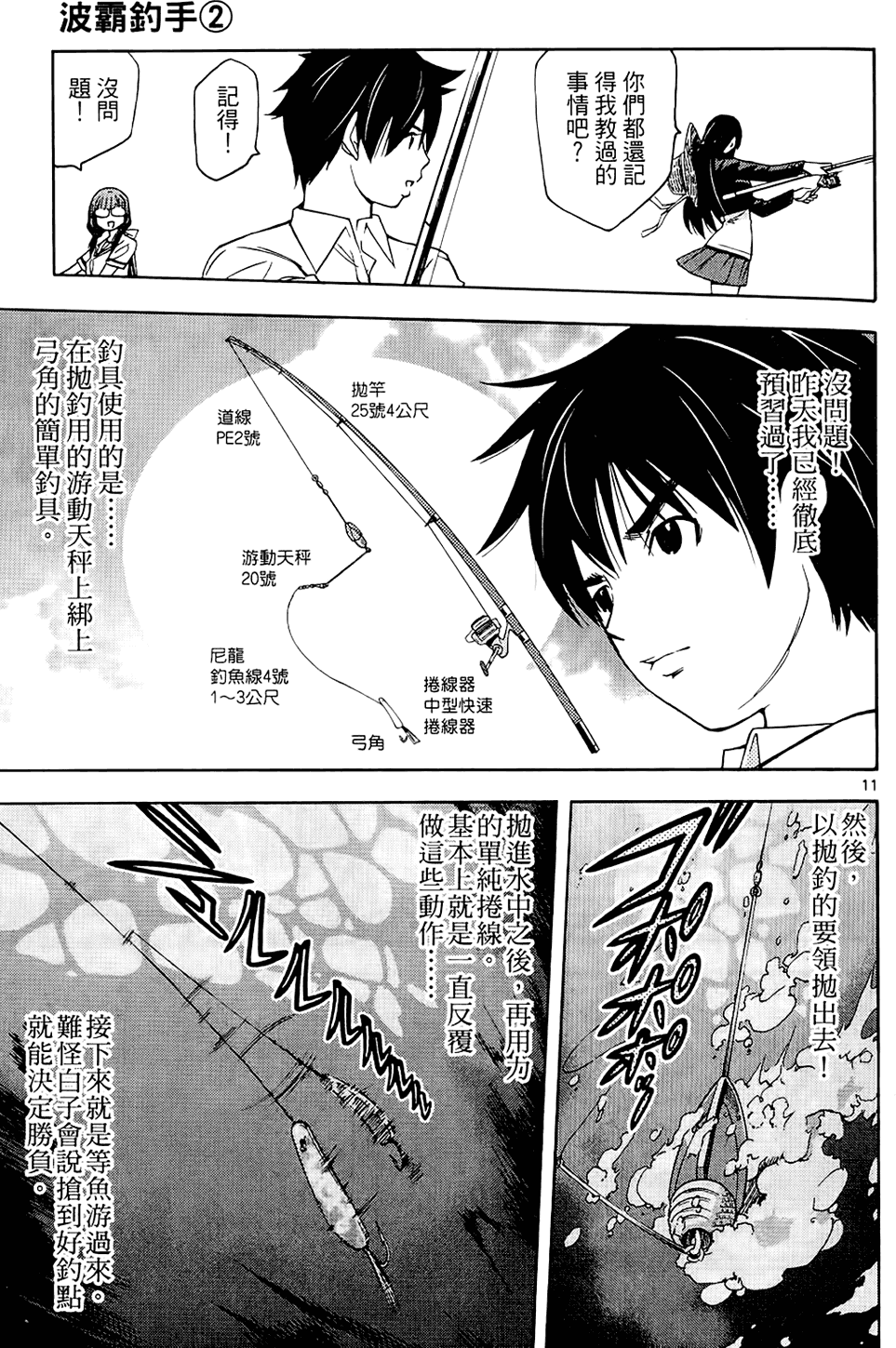 第108页