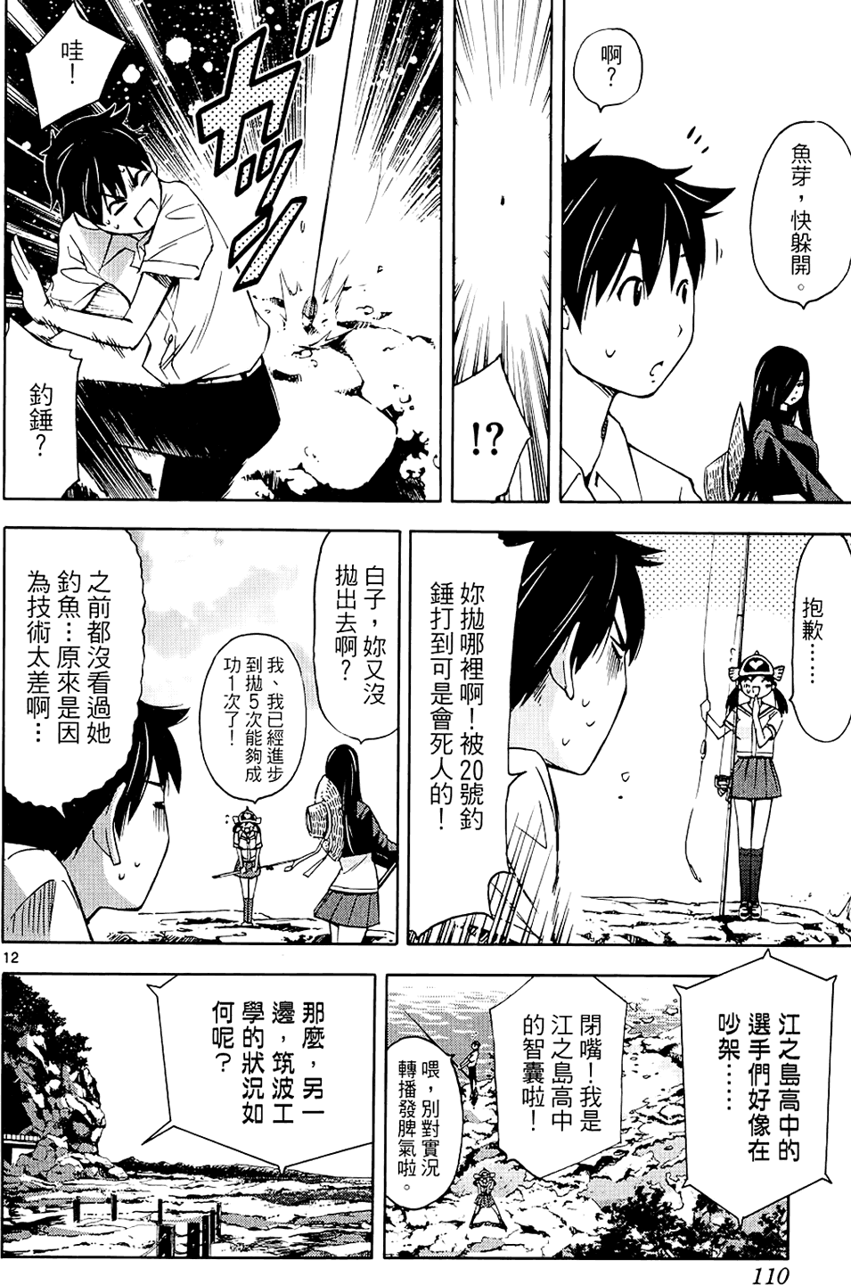 第109页