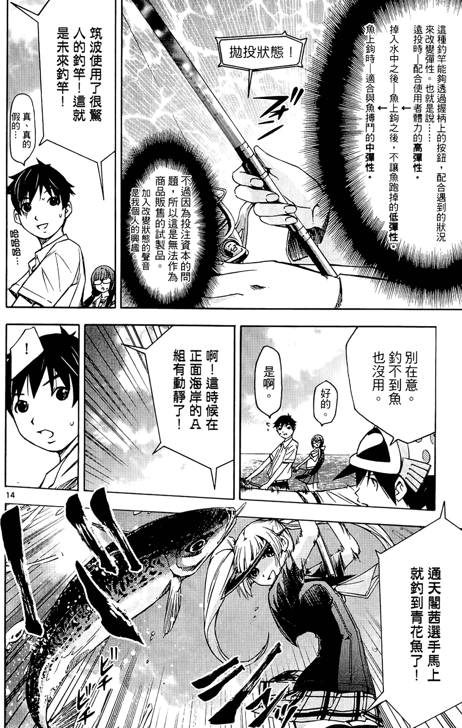 第111页