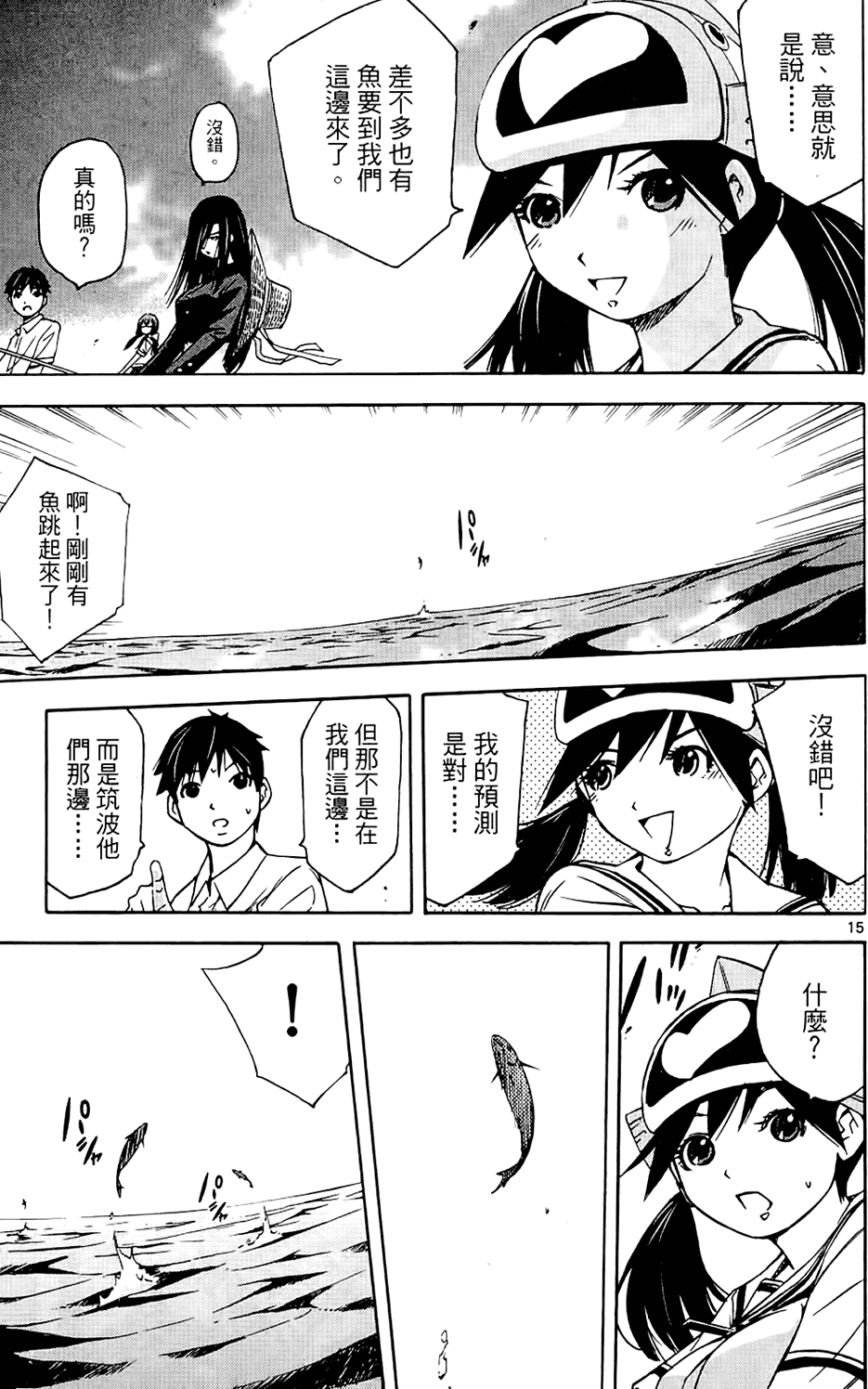 第112页