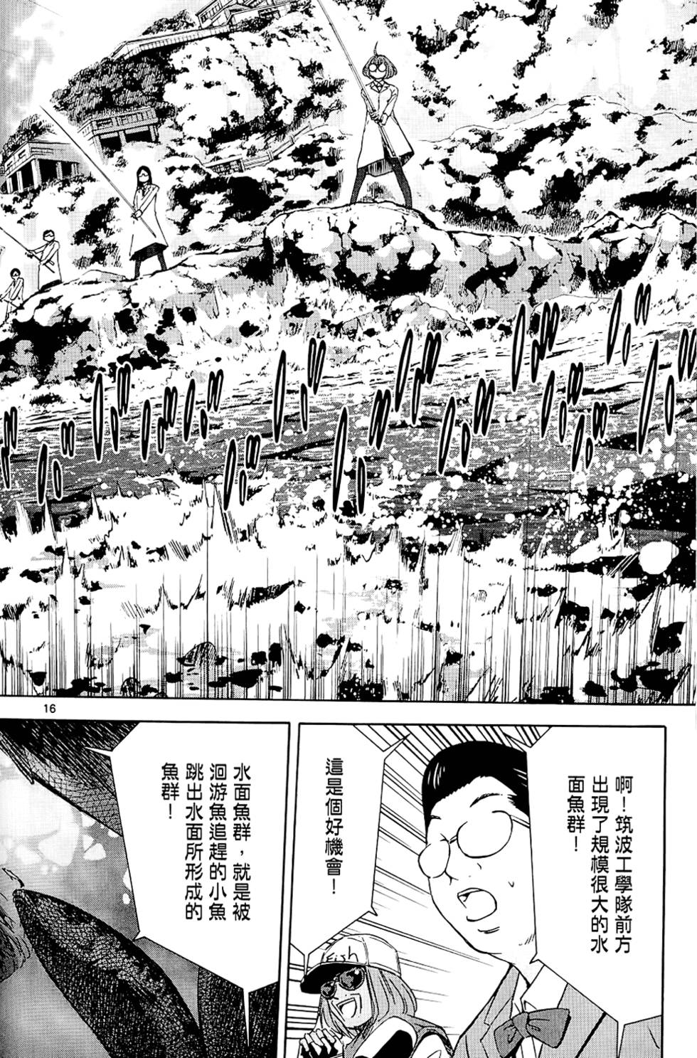 第113页
