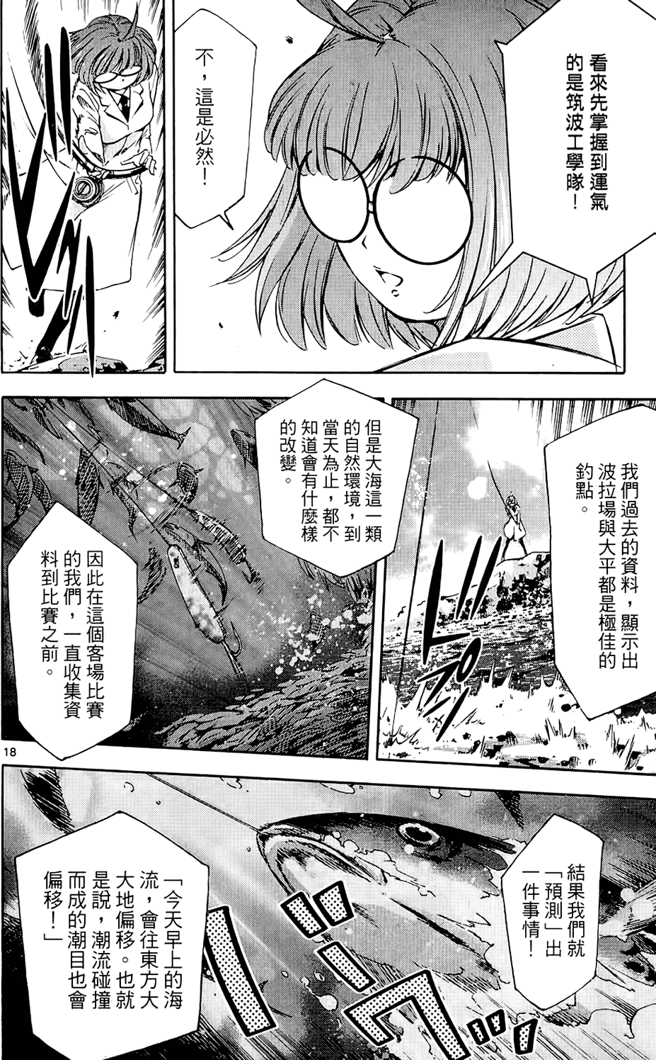 第115页