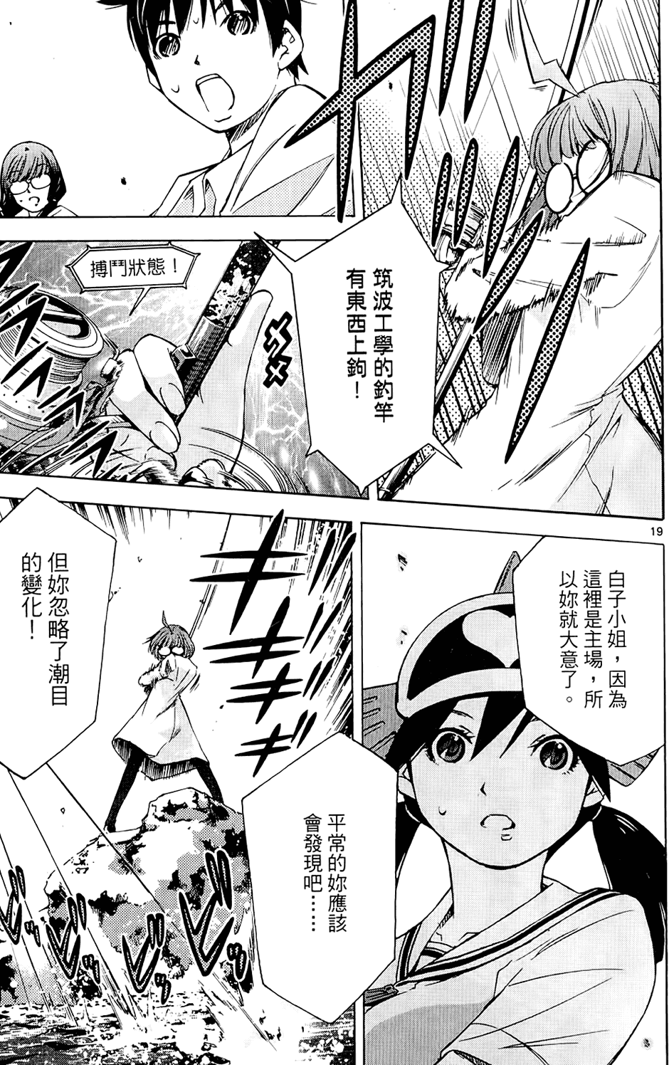 第116页