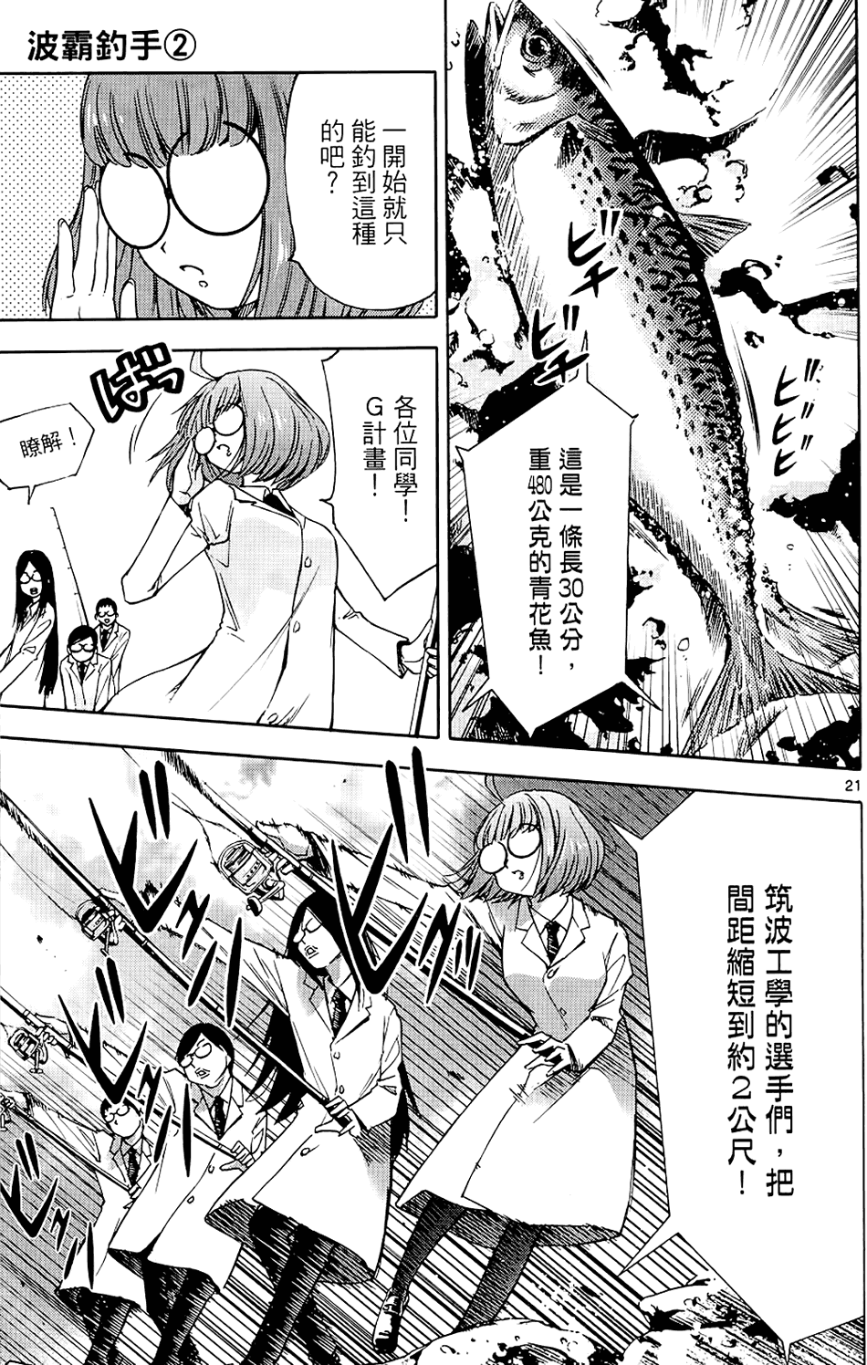第118页
