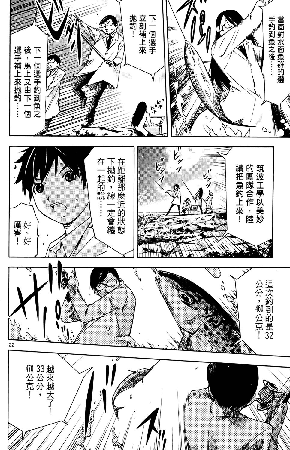 第119页