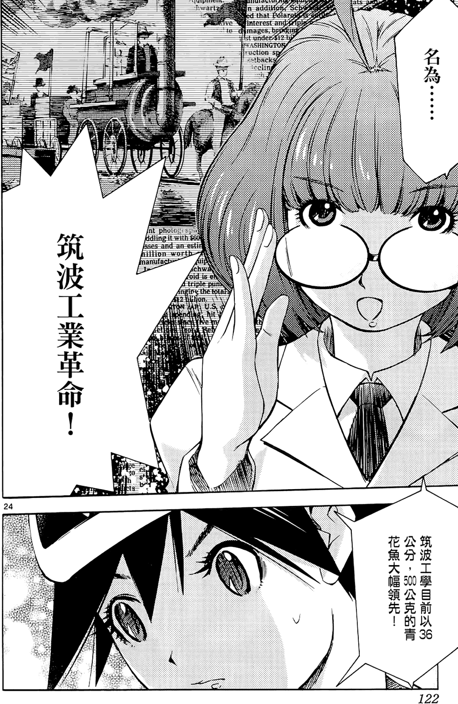 第121页