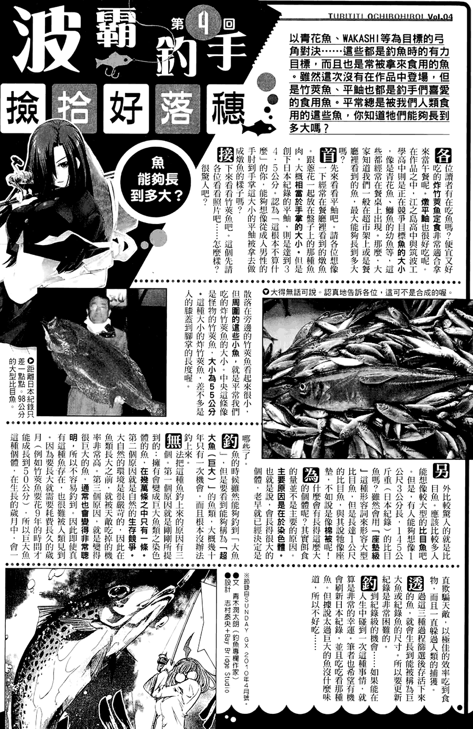 第122页
