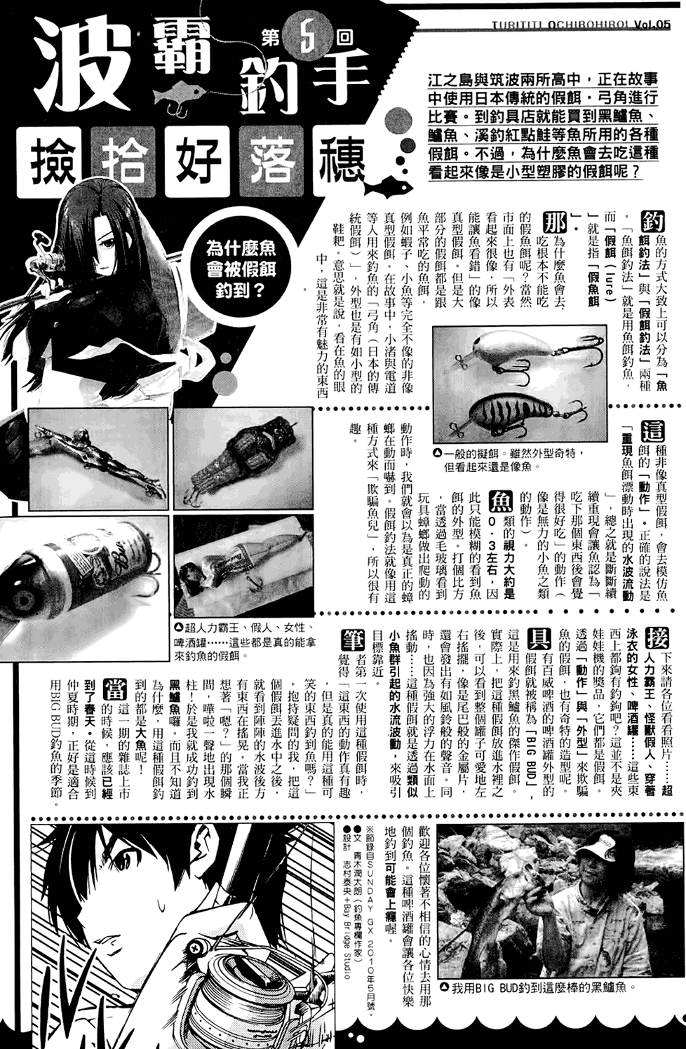 第123页