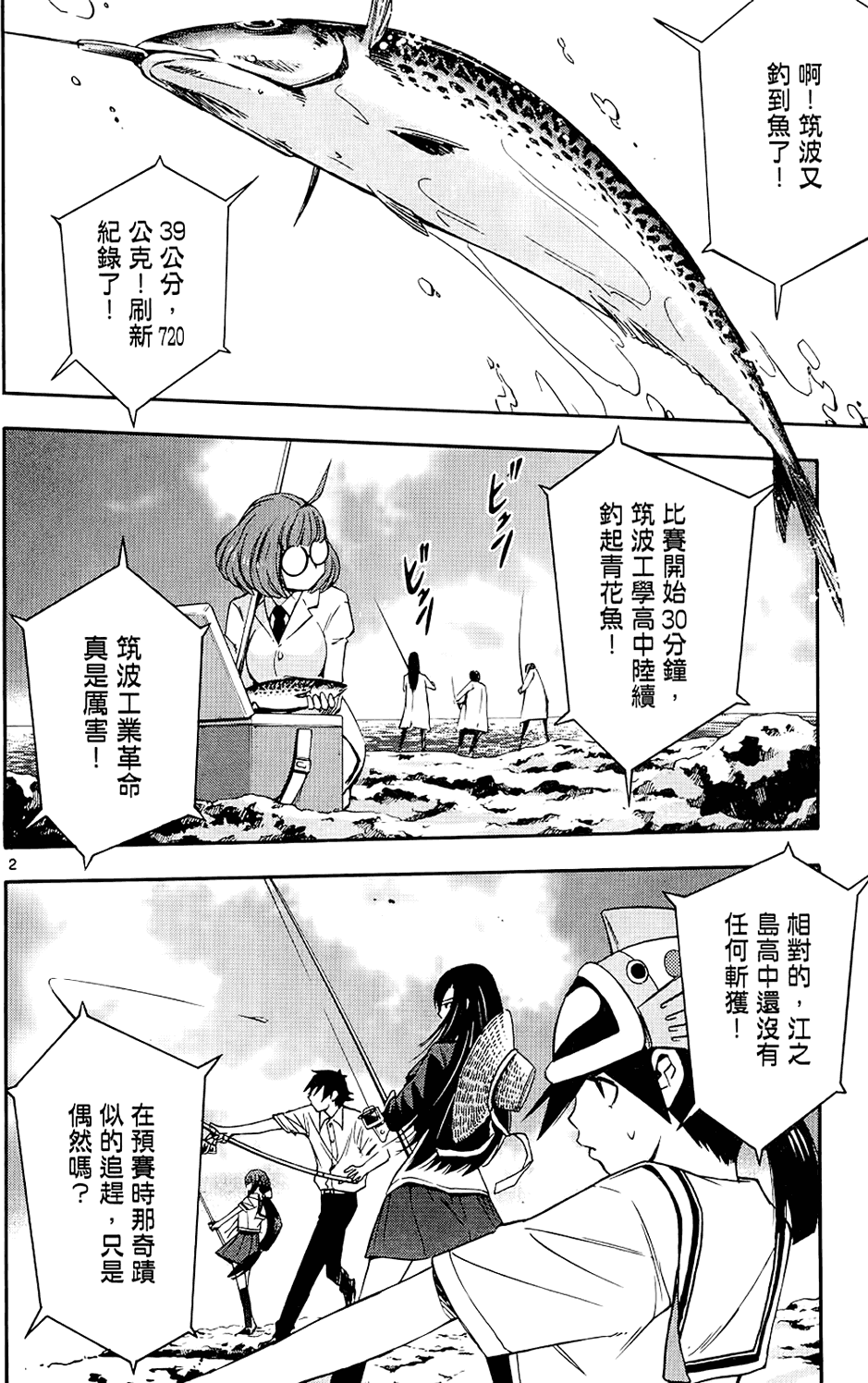 第125页
