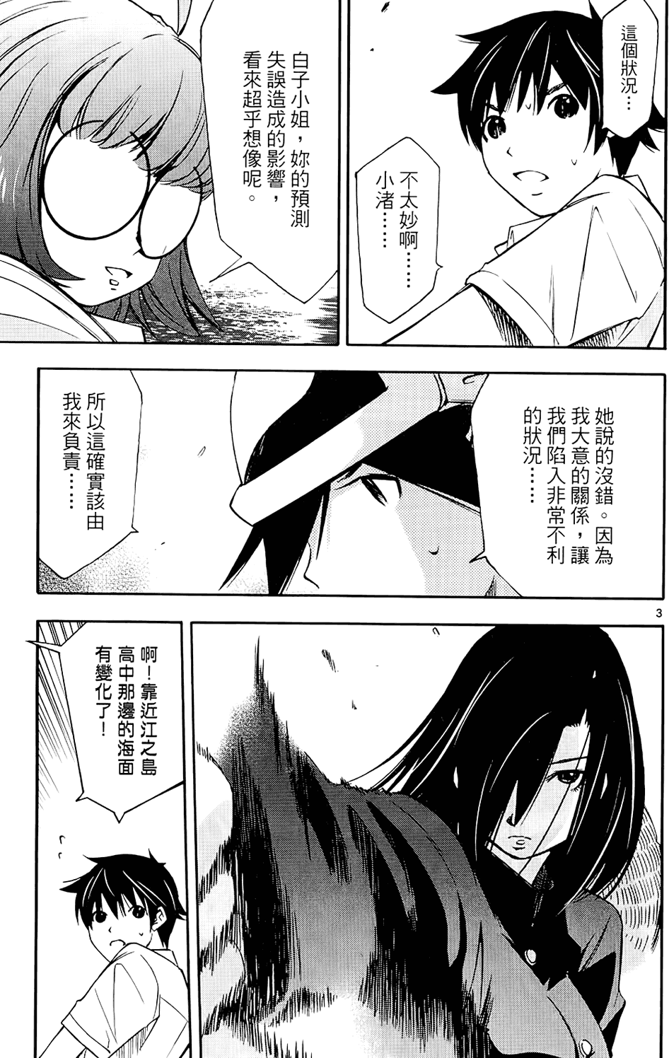 第126页
