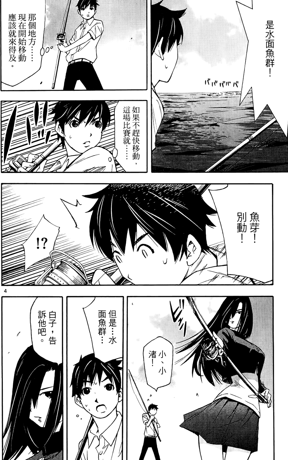 第127页