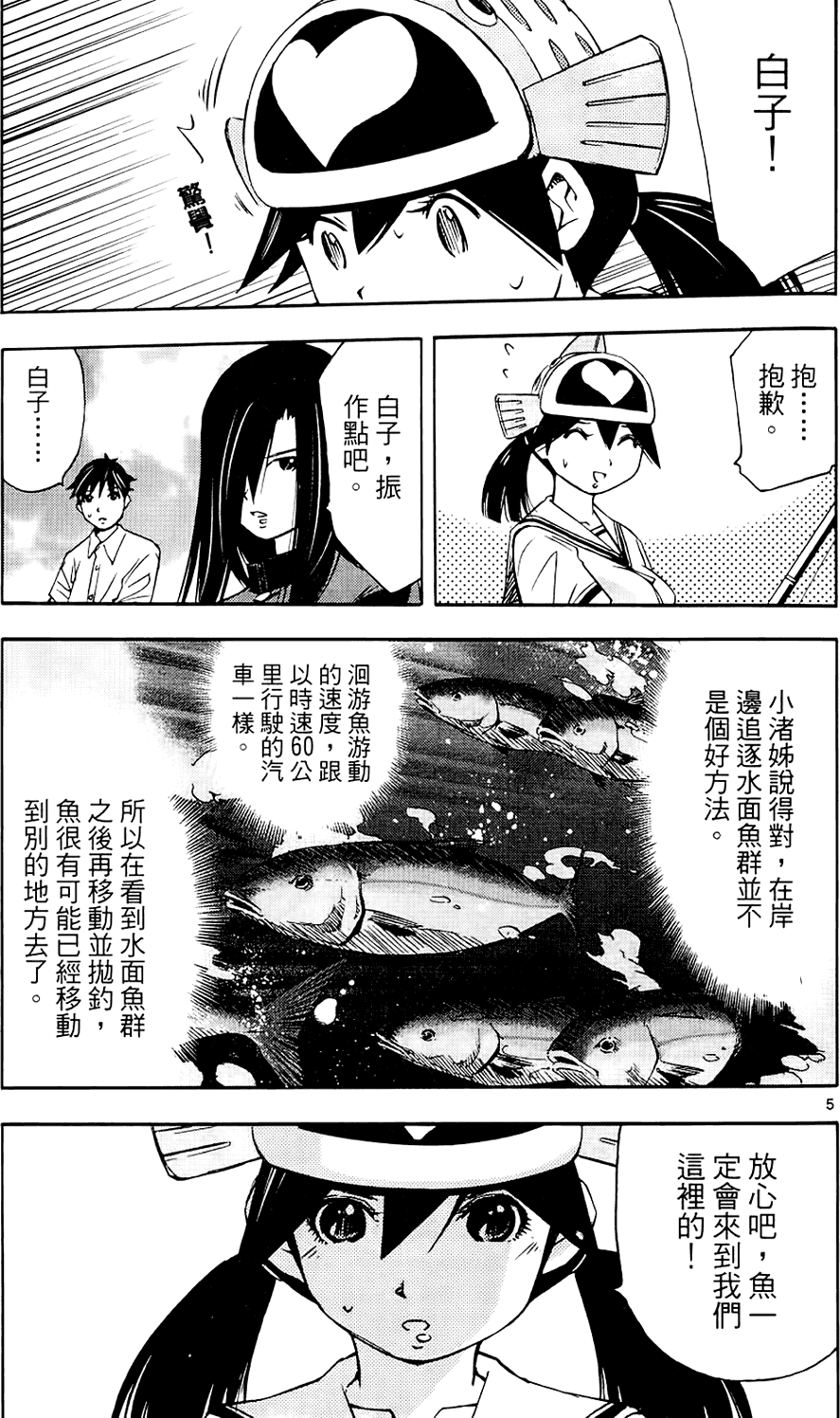 第128页