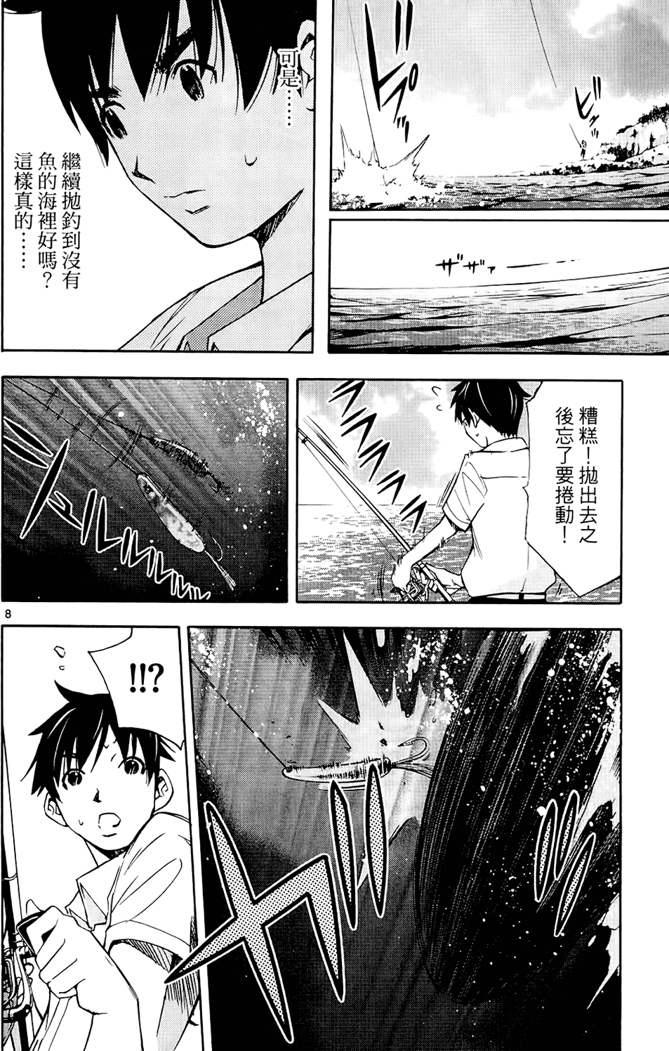 第131页