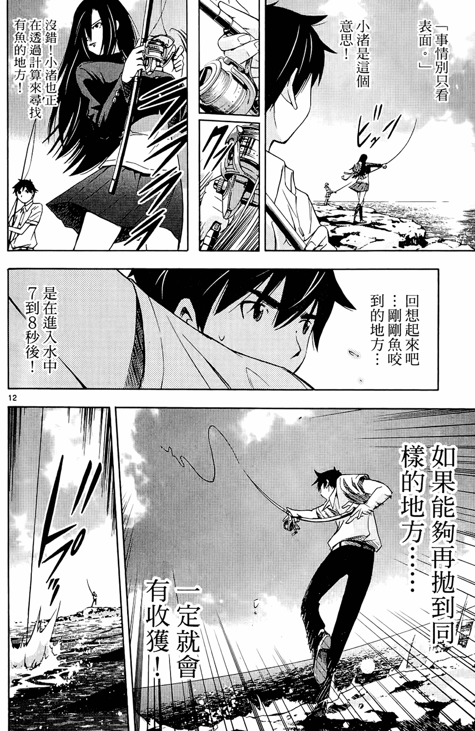 第135页